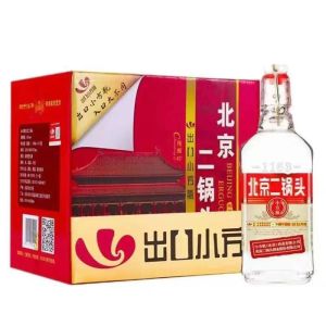 永丰二锅头白酒出口型小方瓶 红标 42度500ml*12瓶整箱装白酒