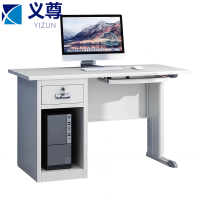 义尊 工位桌 HN-120 张