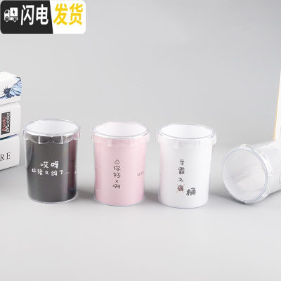 三维工匠创意可爱笔筒多功能创意时尚韩国小清新方形少女心文具批发桌面简约个性ins圆形收纳盒 津津乐道圆形笔筒(随机1个)