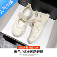SUNTEK小众玛丽珍凉鞋女2023年新款女鞋夏季运动厚底丑萌透气小白老爹鞋