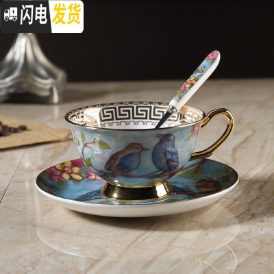 三维工匠梦幻之蓝 田园风下午红茶杯欧式骨瓷咖啡杯创意复古金边杯碟 梦幻之蓝1杯碟勺(快递装)咖啡器具
