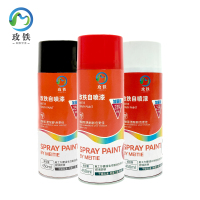 玫铁 自喷漆 红色 瓶