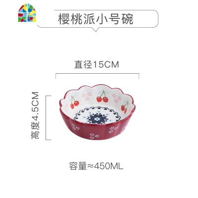 日式创意水果沙拉碗家用可爱碗陶瓷网红ins单个餐具个性碗碟套装 FENGHOU GB899手绘樱桃派6寸沙拉碗(蓝边)