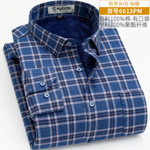 啄木鸟保暖衬衫男纯棉格子加绒男装长袖冬季加厚中年男士爸爸衬衣