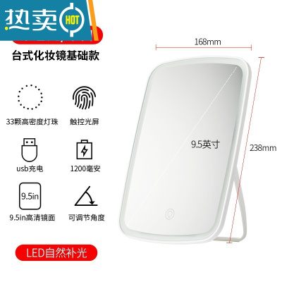 敬平化妆镜台式led梳妆便携美妆镜学生宿舍桌面随身折叠镜子 米白色 单色光便携式用镜