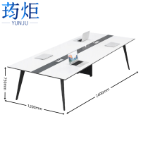 荺炬会议桌..
