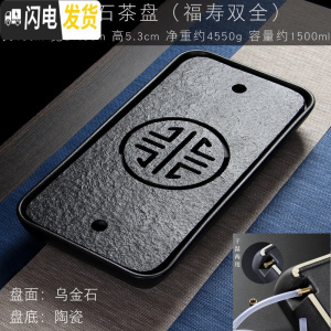 三维工匠德化羊脂玉瓷功夫茶具套装 整套白瓷盖碗泡茶碗茶杯茶壶家用陶瓷 乌金石茶盘+储水+排水