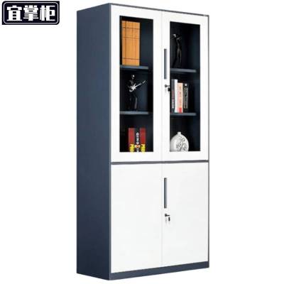 宜掌柜资料柜大器加厚款台