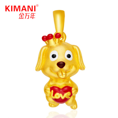 金万年珠宝 3D硬足金999 萌旺旺 爱心狗狗 生肖黄金吊坠 送礼包邮