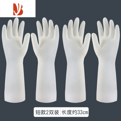 三维工匠丁腈橡胶洗碗菜手套器厨房刷碗家务洗衣服手套女防水耐用型胶皮