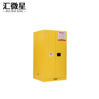汇微星易燃液体安全柜1090*860*1650mm台
