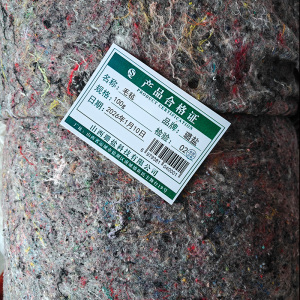 璐盐 毛毡 平方米