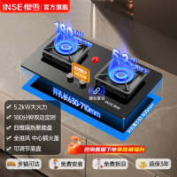 樱雪燃气灶JZT-Q2588(B)W天然气 煤气灶双灶台式嵌入式两用 5.2kW大火力家用聚能猛火定时灶台 天然气