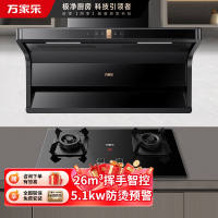 万家乐 油烟机灶具套餐 烟灶两件套TAK6/AK6+AC5 侧吸26立方大吸力油烟机 5.0KW燃气灶套装 天然气