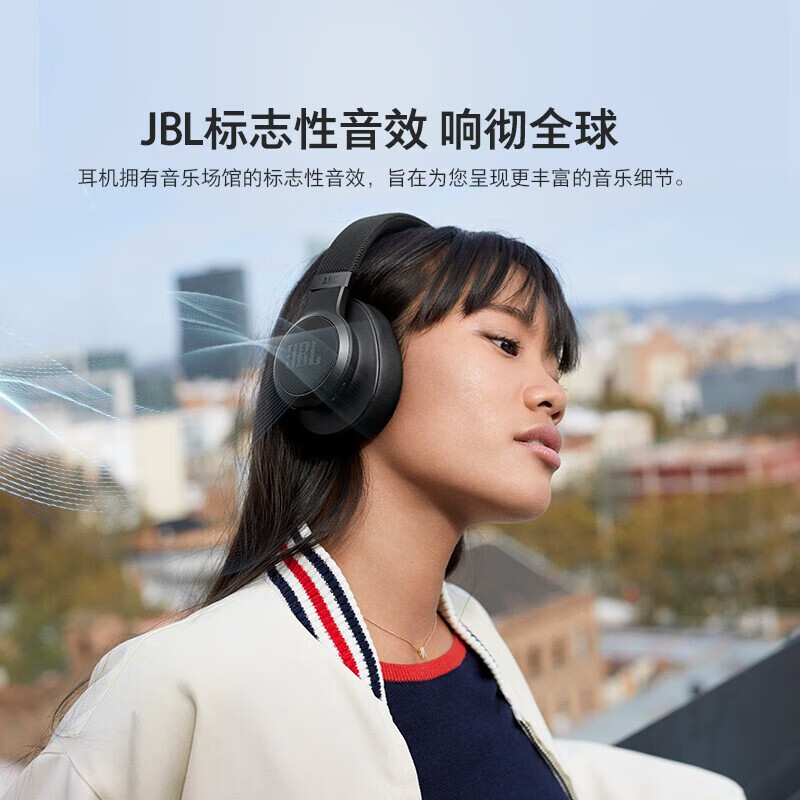 JBL LIVE660NC LIVE660NC 自适应主动降噪蓝牙耳机深海蓝