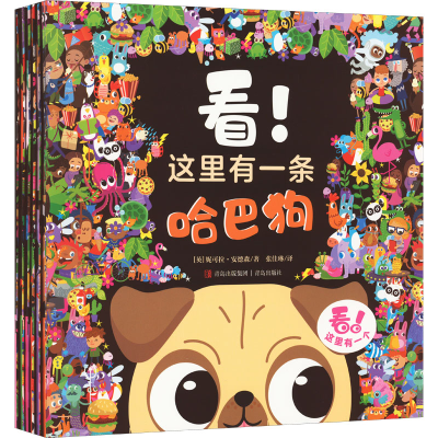 醉染图书看!这里有一个(1-6)9787555288343