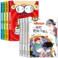 音像脑筋急转弯+让孩子内心强大的成长书共8册龚勋