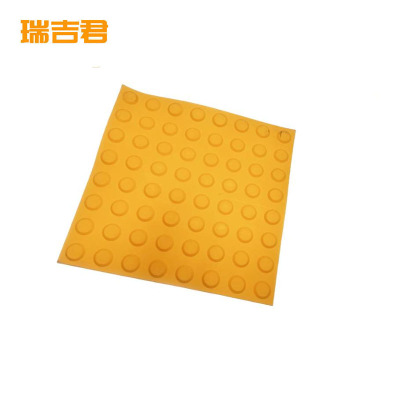 瑞吉君 PVC盲道板 30*30cm 块