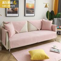 粉色四季通用沙发垫雪尼尔少女风防滑现代简约时尚沙发罩套巾全盖 三维工匠坐垫