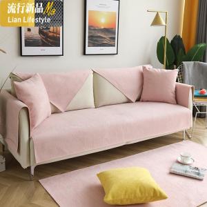 粉色四季通用沙发垫雪尼尔少女风防滑现代简约时尚沙发罩套巾全盖 三维工匠坐垫