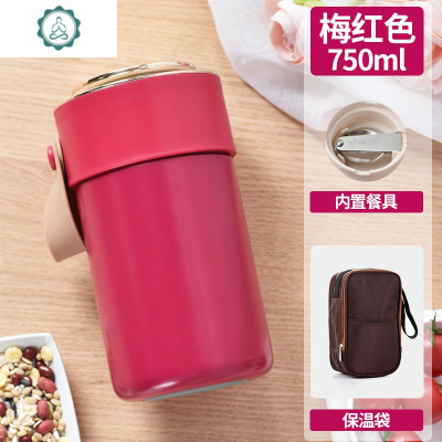 焖烧杯女便携保温饭盒1人超长保温桶闷烧杯焖烧壶上班族焖粥封后含杯套-梅红色750焖烧杯/罐