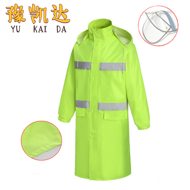 豫凯达雨衣长款套