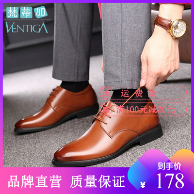 VENTIGA梵蒂加2021新款XC-2799男鞋皮鞋男商务正装内增高男士大码真皮二层牛皮英伦鞋子商务休闲鞋防滑耐磨