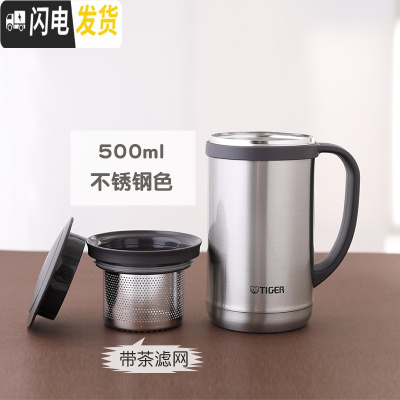 三维工匠保温杯可爱马克杯超轻办公泡茶咖啡杯子280带盖有手柄 500泡茶杯钢本色[中文版]