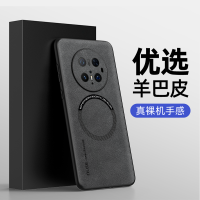 KONEL 适用于华为mate70羊巴皮磁吸手机壳华为mate70pro/pro+优选羊巴皮裸机手感新款皮质简约壳