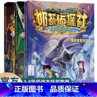 拇指班长奶茶侦探社(全3册) [正版]博物馆里的怪事 拇指班长奶茶侦探社 商晓娜著少年 侦探推理故事书小学生4-5-6年