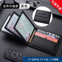 [补贴10%]驾驶证皮套男女多功能驾照夹一体包机动车行驶证二合一本卡包 升级款[尊享头层牛皮]送防丢钥匙扣