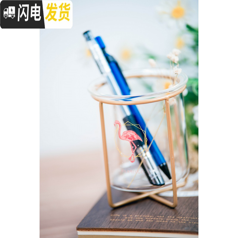 三维工匠创意ins风玻璃笔筒多功能文具收纳北欧圆形可爱铁艺笔筒桌面摆件 火烈鸟C款