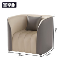 宜掌柜 商 务沙发