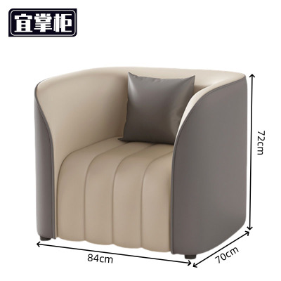 宜掌柜 商 务沙发