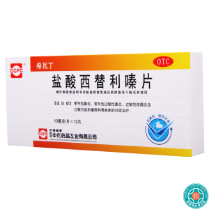 ccpc希瓦丁盐酸西替利嗪片12片/盒季节性鼻炎常过敏性鼻炎荨麻疹季节性鼻炎常年性过敏性鼻炎过敏性结膜炎及过敏引起的瘙痒