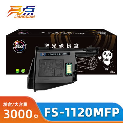 亮点硒鼓FS-1120MFP支