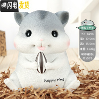 三维工匠鼠年小老鼠存钱罐生肖摆件儿童卡通男孩女孩存钱箱网红储蓄罐可爱 仓鼠吃瓜子(中号)