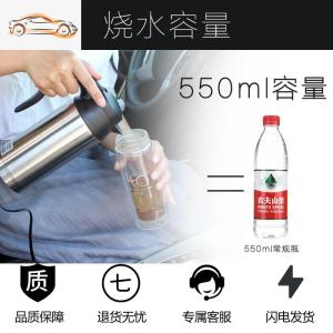[补贴10%]车载电热壶12V小汽车24V货车用电热壶烧水壶加热水杯电热杯分体线车载杯