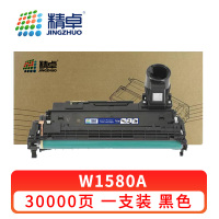 精卓 硒鼓W1580A 支