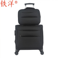 铁洋 子母拉杆箱 TY901子母箱 16寸 套