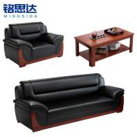 铭思达办公沙发1+3+长几套