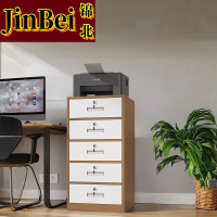 锦北铁皮文件柜矮柜办公室储物柜档案资料柜桌下抽屉柜咖白五斗