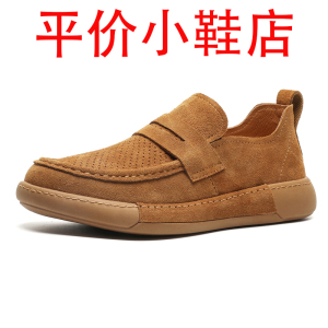 迪罗尼卡皮鞋男鞋子夏季镂空牛皮轻便舒真皮乐福鞋一脚蹬透气适软底豆豆鞋