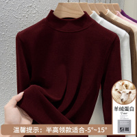 羊绒蛋白德绒打底衫女发热保暖秋冬新款双面加绒内搭上衣女