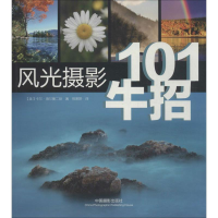 音像101牛招风光摄影卡尔·海尔曼二世