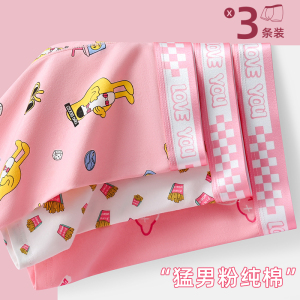 啄木鸟粉色男士内裤男生纯棉抗菌四角裤衩猛男粉运动透气平角短裤头潮流