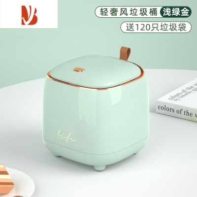 三维工匠桌面垃圾桶按压式客厅轻奢杂物桶车载家用办公桌餐厅收纳筒垃圾篓