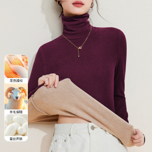 蚕丝暖绒堆堆领秋衣女上衣羊毛保暖内衣加厚加绒发热打底衫冬季