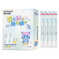 海氏海诺 50支独立装婴儿粘性清洁棉棒螺旋款宝宝掏耳鼻孔清洁双头棉棒纸轴棉签