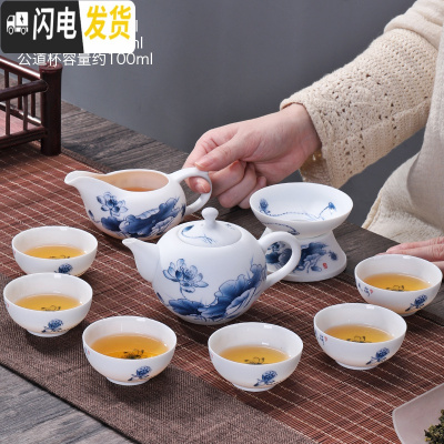 三维工匠手绘茶具套装家用小套喝茶功夫茶杯青花瓷盖碗泡茶茶壶干泡盘 思莲茶具9头
